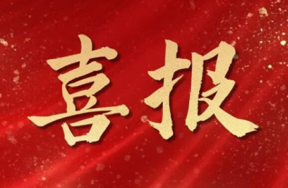 双喜临门！8868官方登录入口连中两家全国性股份制银行亿级订单，AI算力